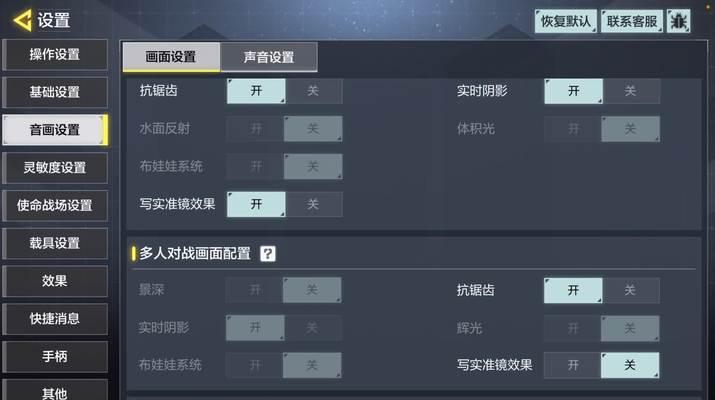 使命召唤手游枪法提升攻略（优化游戏操作）