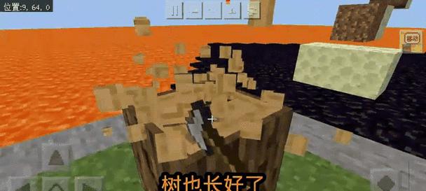 在《我的世界》中，岩浆应该如何保存？