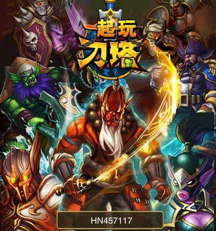 刀塔关键手机号解除方法是什么？解除后有什么影响？