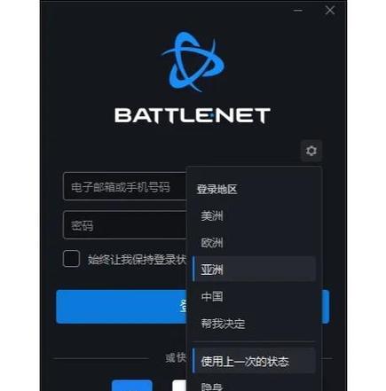 亚服炉石传说申诉流程是什么？