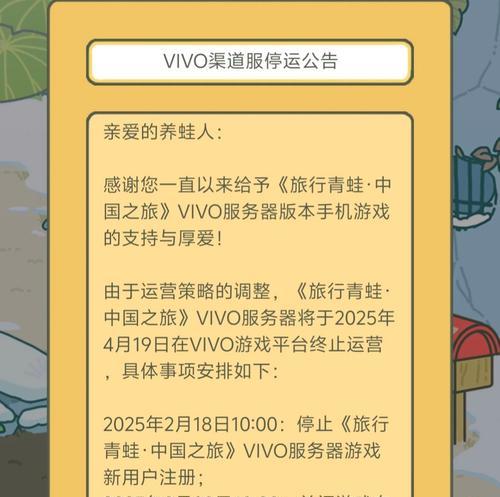 如何备份《以旅行青蛙》存档（游戏存档备份详细教程）