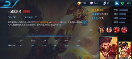 王者荣耀哪吒技能属性解析——狂舞雷霆，斩尽苍生（揭秘王者荣耀最具破坏力的英雄——哪吒）