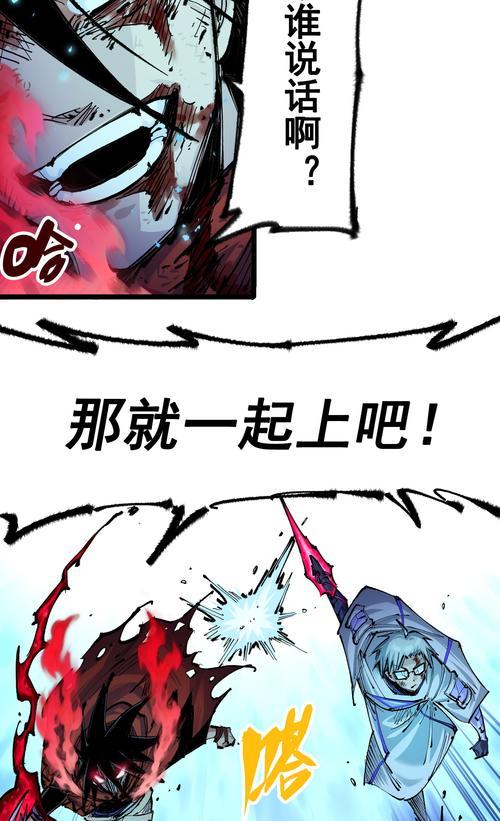 去吧皮卡丘（一款让你迷失在皮卡丘的奇妙世界中的游戏）