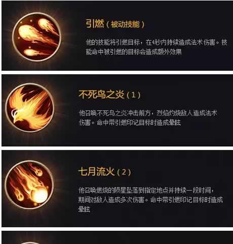 王者荣耀中周瑜的使用技巧是什么？