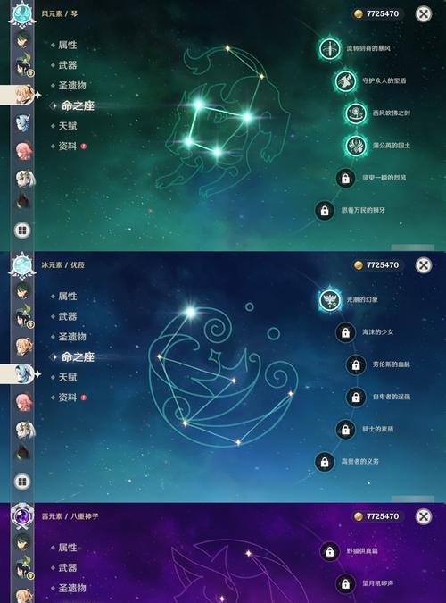 原神冒险等级提升秘籍大揭秘（探索大陆）