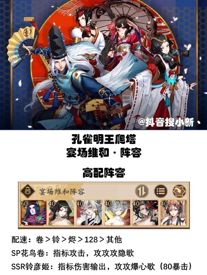 阴阳师中如何克制毒系阵容？克制毒系的策略有哪些？