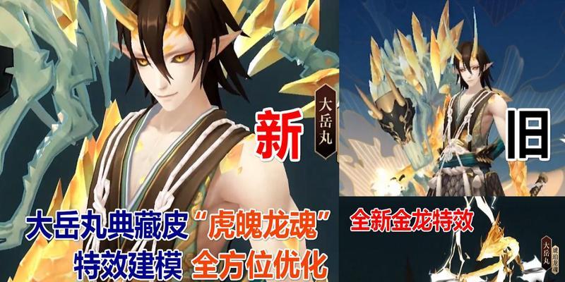龙魂在阴阳师中如何有效对抗怪物？