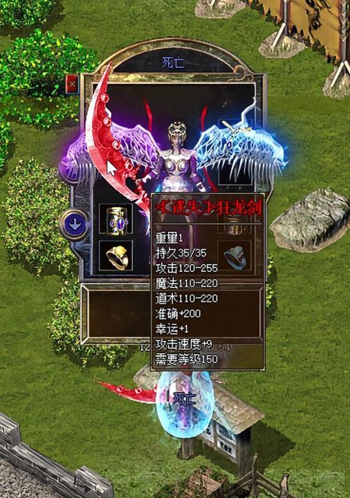 《热血传奇》手机版60级首饰装备获取攻略（一步步解锁60级首饰装备）
