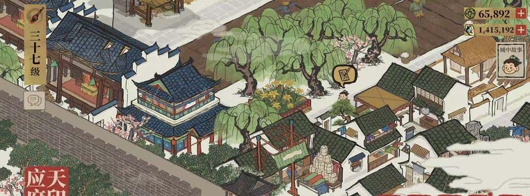 《江南百景》游戏中的抗倭居民一览（发掘江南丰富历史文化）