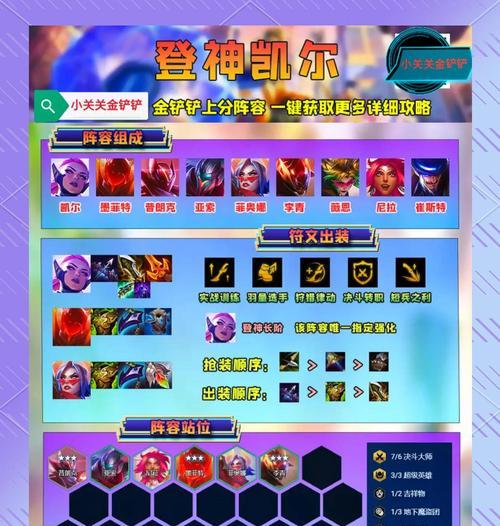 刀塔双倍上分如何获得？使用双倍上分的策略是什么？