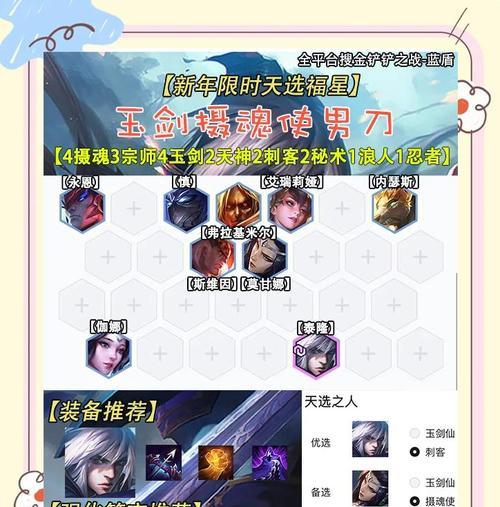 刀塔双倍上分如何获得？使用双倍上分的策略是什么？