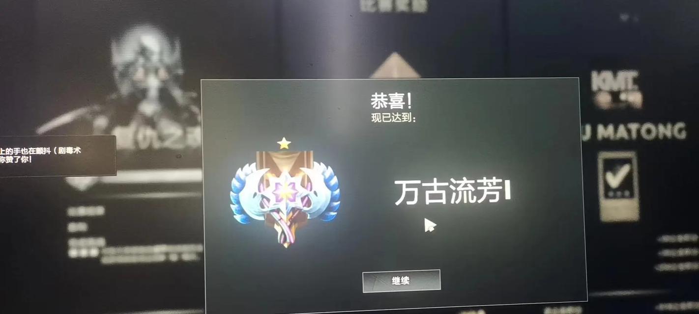 刀塔双倍上分如何获得？使用双倍上分的策略是什么？