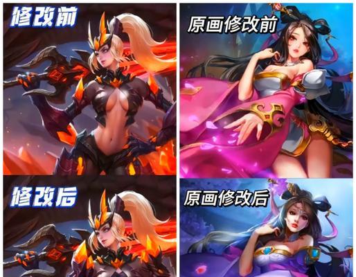 荣耀王者颜色变化的原因是什么？