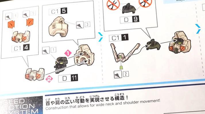 部落冲突中高达玩法有哪些技巧？