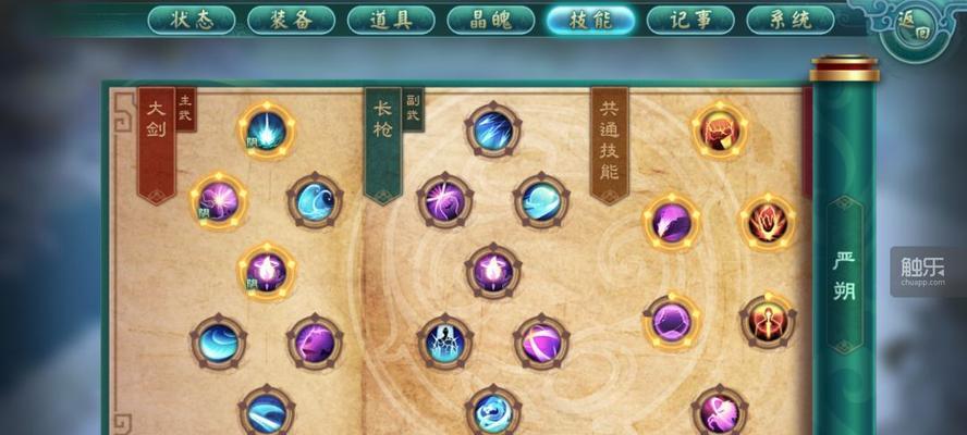 三国志5内政攻略（掌握内政技巧）