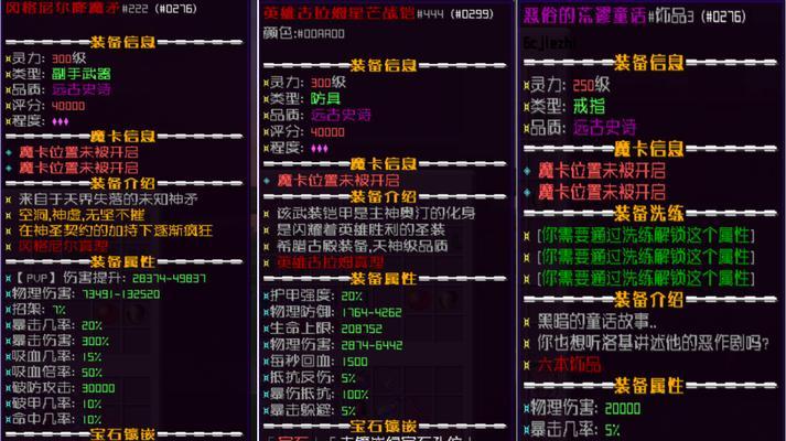我的世界服务器购买流程是怎样的？