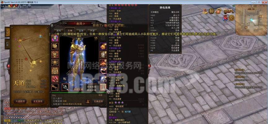 《斗战神》游戏神将加点详解（精准加点）