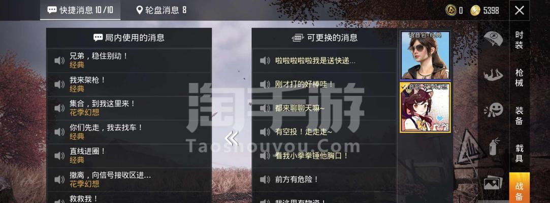 和平精英防沉迷系统解除方法详解（游戏玩家如何有效解除防沉迷系统限制）