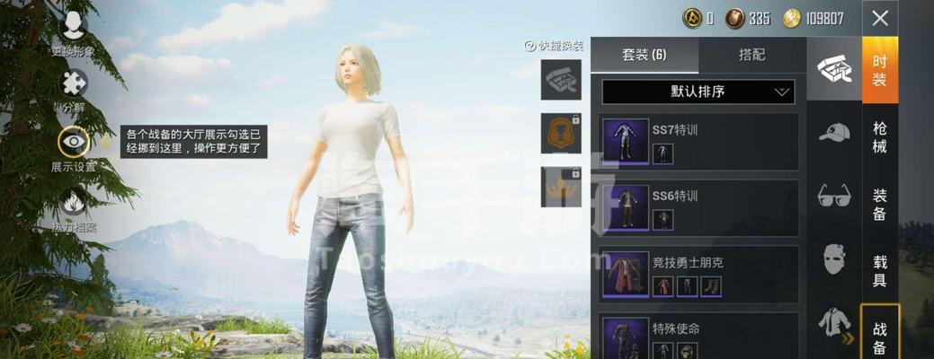 和平精英防沉迷系统解除方法详解（游戏玩家如何有效解除防沉迷系统限制）