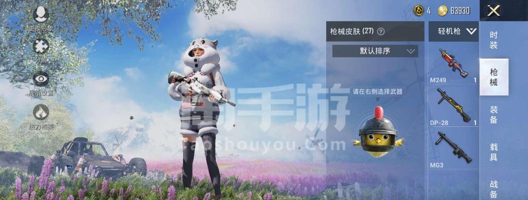和平精英防沉迷系统解除方法详解（游戏玩家如何有效解除防沉迷系统限制）