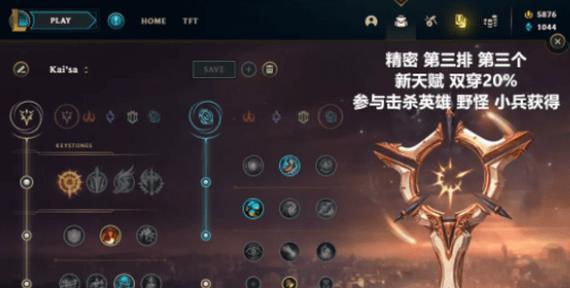 《天天风之旅》新版本更新，艾拉最佳装备指南（全面升级！探索新世界）
