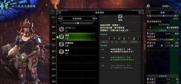 《天天风之旅》新版本更新，艾拉最佳装备指南（全面升级！探索新世界）