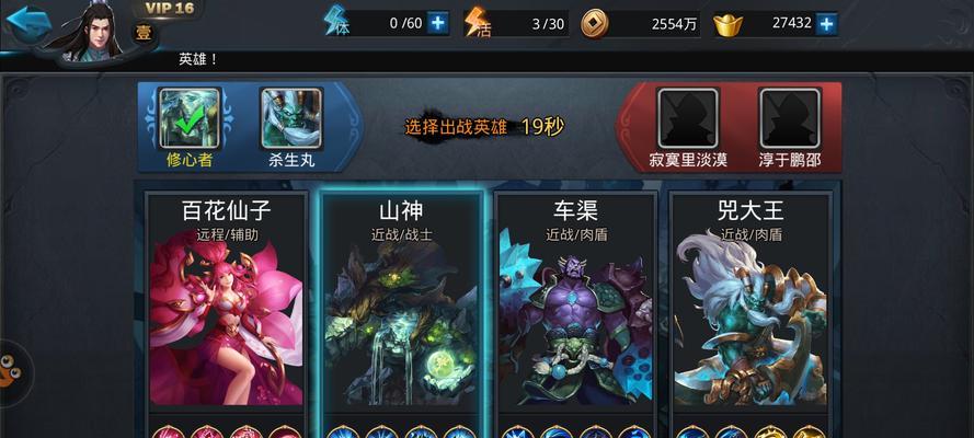 《乱斗西游》新英雄瑶姬仙子全面解析（瑶姬仙子技能特点与战术应用详细解读）