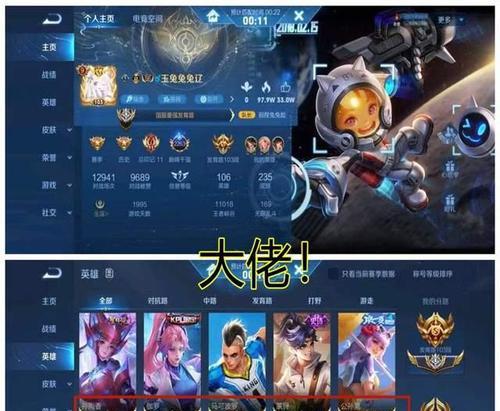 王者荣耀2024全发育路射手装备铭文合集（掌握最新装备和铭文搭配）