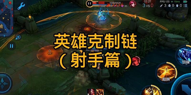 王者荣耀2024全发育路射手装备铭文合集（掌握最新装备和铭文搭配）