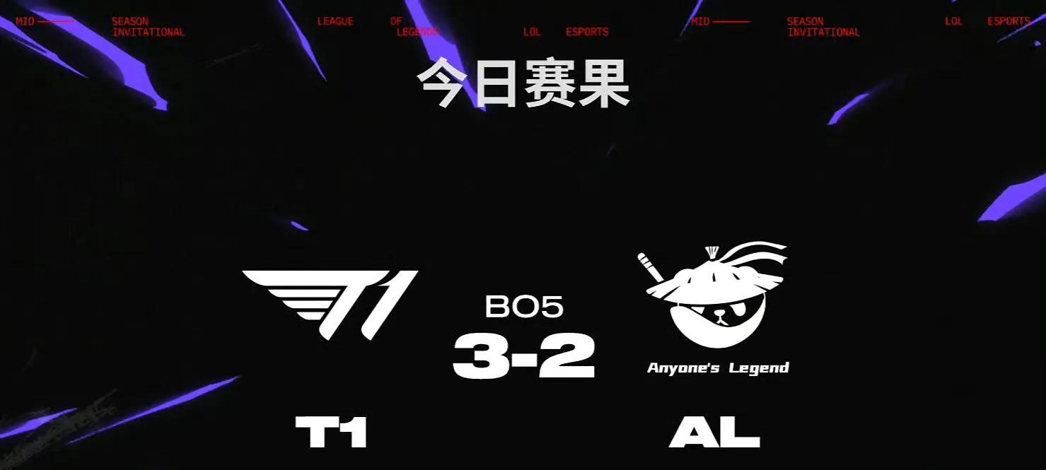 Shanks泪洒现场！AL经理迎来舆论反噬，Tabe和圣枪哥形象崩塌