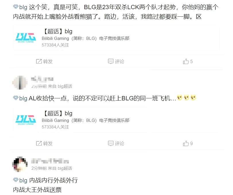 Shanks泪洒现场！AL经理迎来舆论反噬，Tabe和圣枪哥形象崩塌