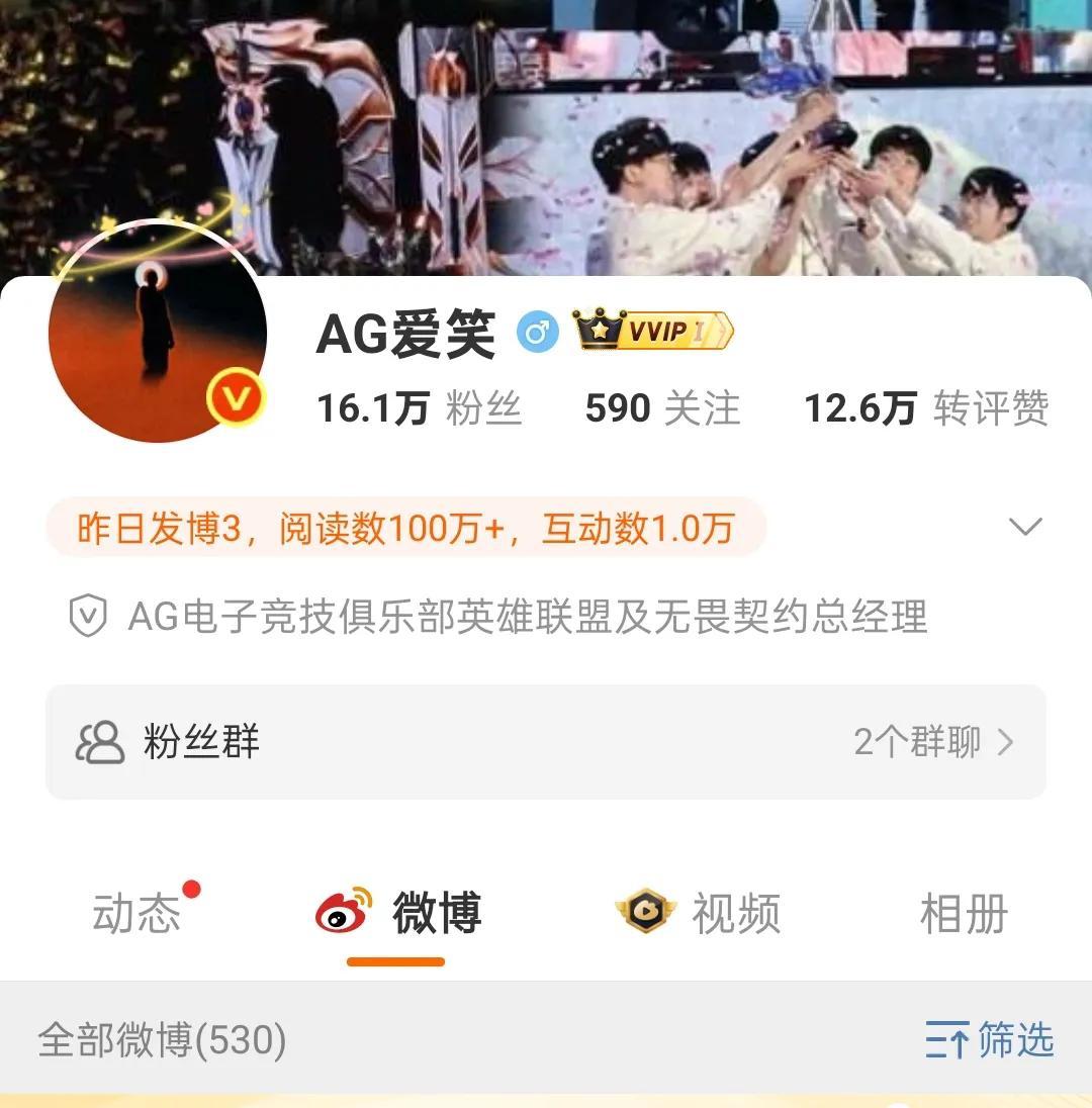 Shanks泪洒现场！AL经理迎来舆论反噬，Tabe和圣枪哥形象崩塌