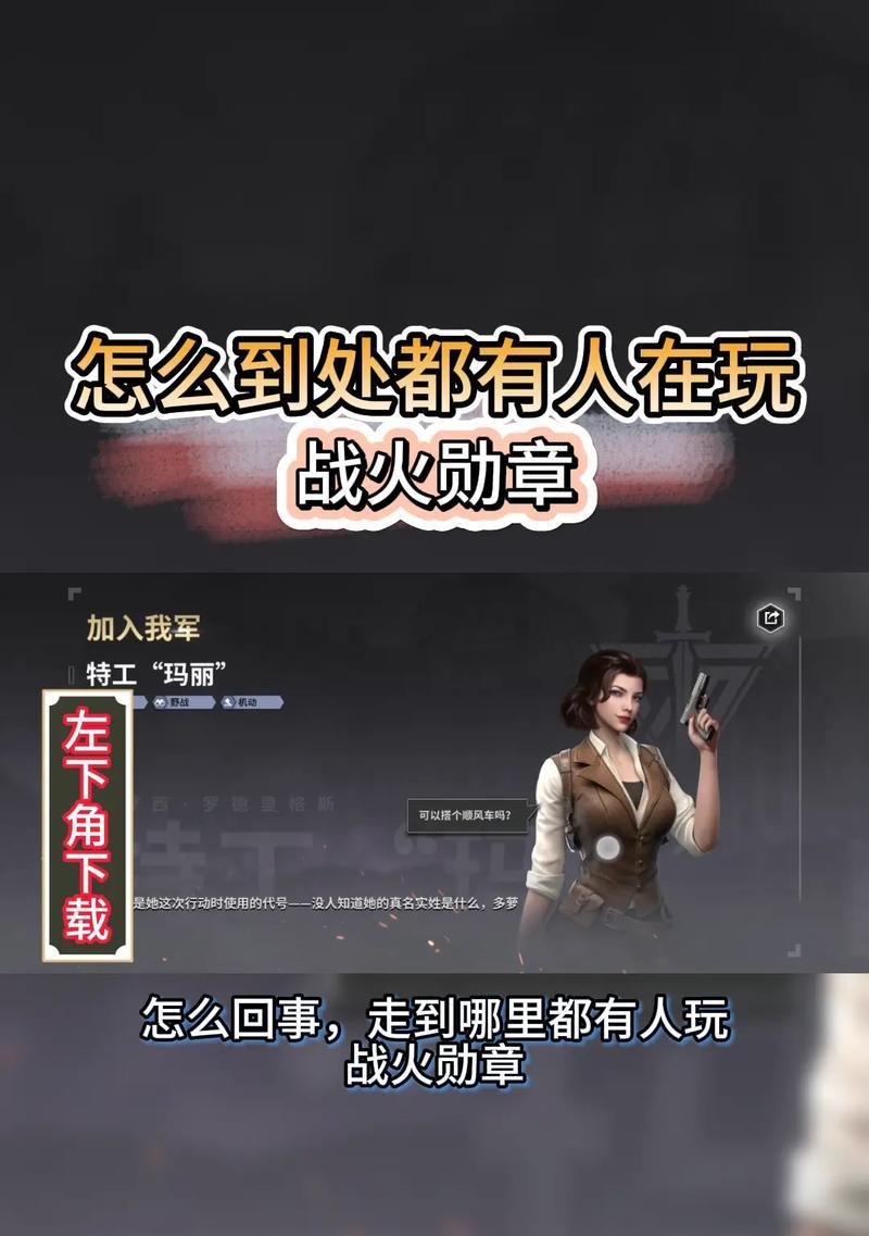 战火勋章攻略（打造最强兵种阵容）