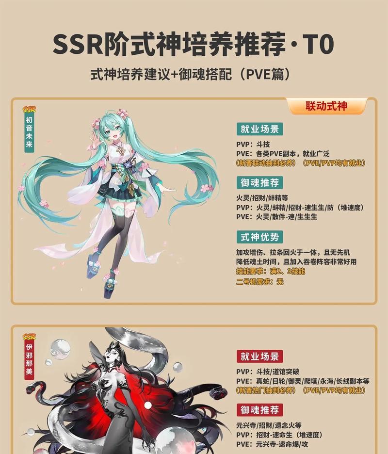 阴阳师换区方便的方法是什么？如何在阴阳师中方便地换区？