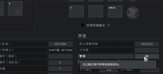 dota2游戏卡顿怎么办？有哪些解决dota2卡顿的方法？