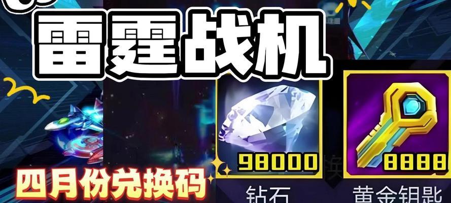 《雷霆战机》游戏自由悍将好用吗（新版战神属性曝光）