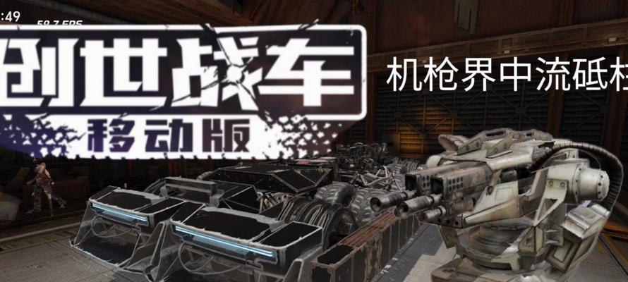 创世战车飞箭技能使用技巧是什么？