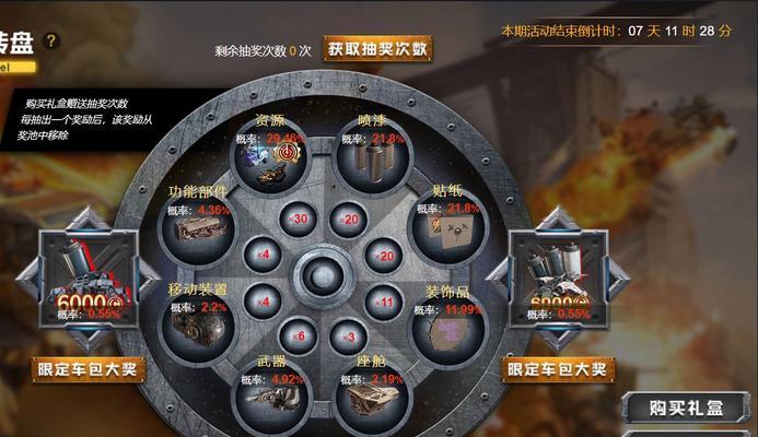创世战车飞箭技能使用技巧是什么？