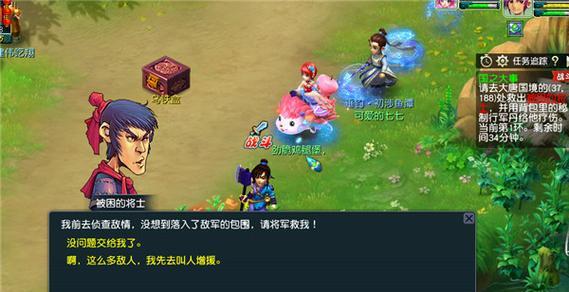 《原神》命定之星家书难递任务完成步骤详解（解密命定之星家书任务）