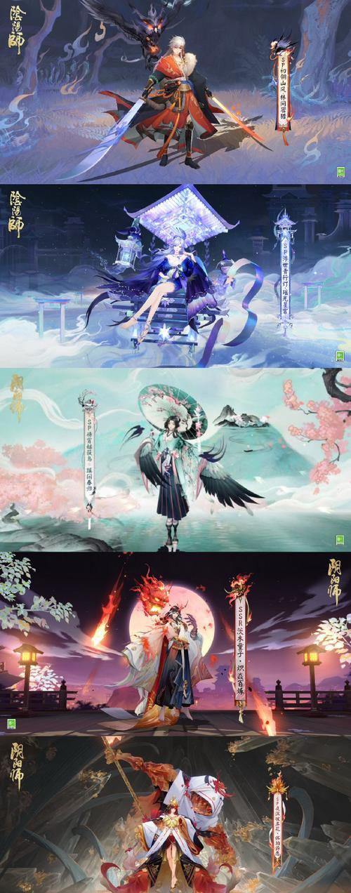 阴阳师典藏皮肤试用方法是什么？试用后如何获取？
