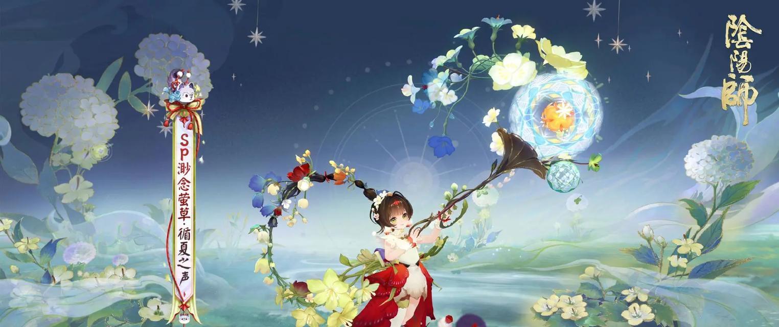 阴阳师典藏皮肤试用方法是什么？试用后如何获取？