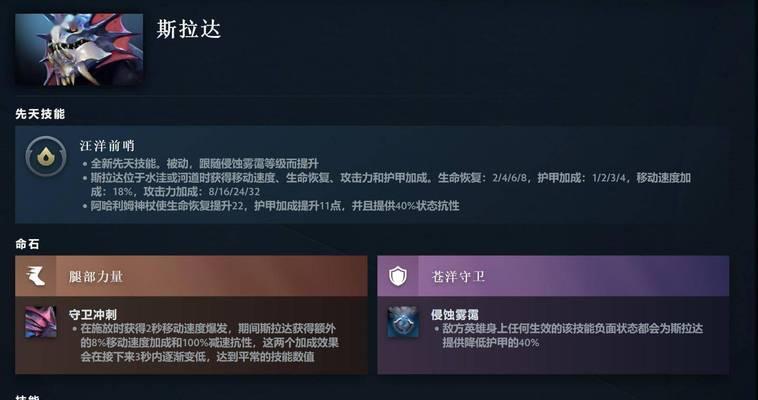 刀塔选完英雄后卡住是什么原因？如何解决？