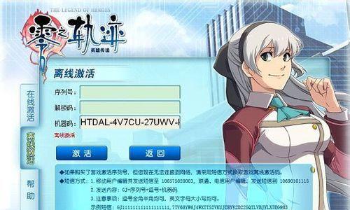 英雄传说（掌握技巧）