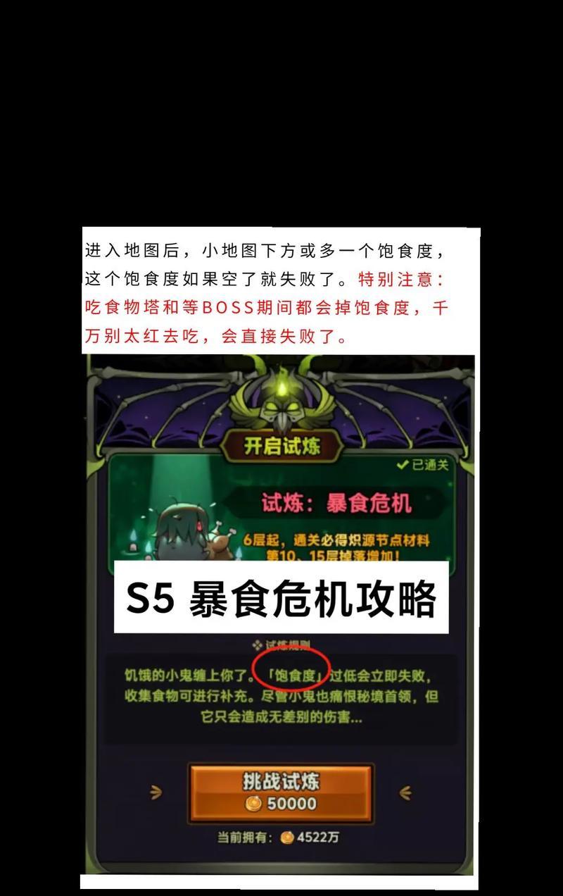 新手如何应对暗世界？暗世界的策略是什么？