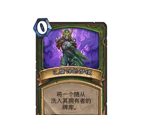 炉石传说佐拉获取途径有哪些？