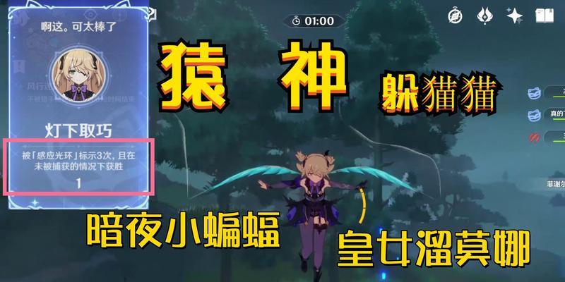 原神猴谜团揭秘（追寻游戏中猴子的真相）