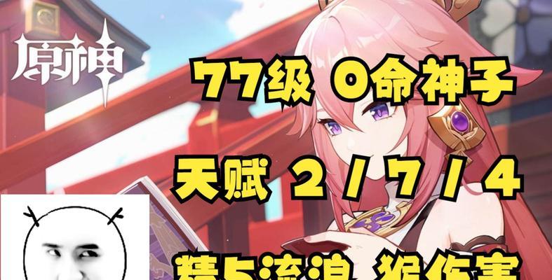 原神猴谜团揭秘（追寻游戏中猴子的真相）