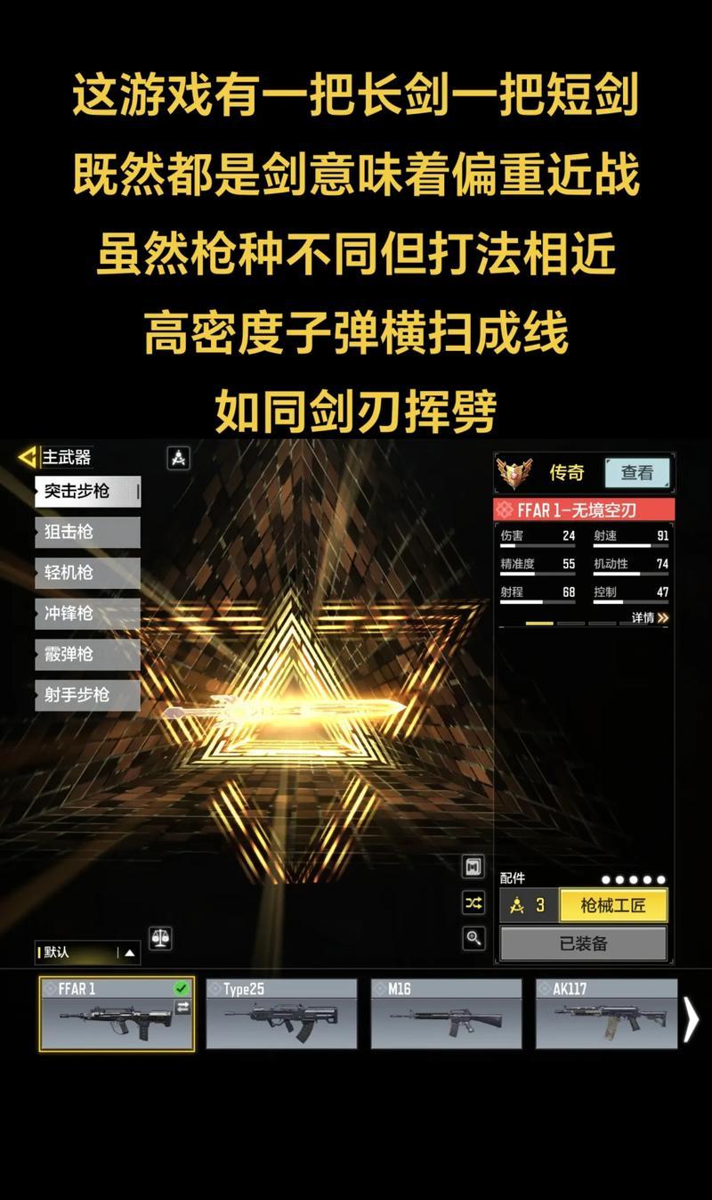 绝地求生国际服腰射设置方法？腰射功能的优势是什么？