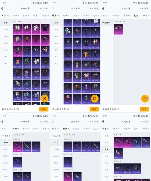 《寻觅流星碎片的冒险之旅》（探索无尽世界）