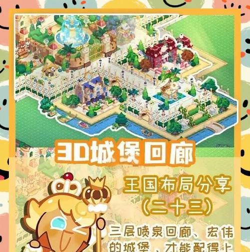 部落冲突姜饼人关卡如何通过？有哪些技巧可以分享？